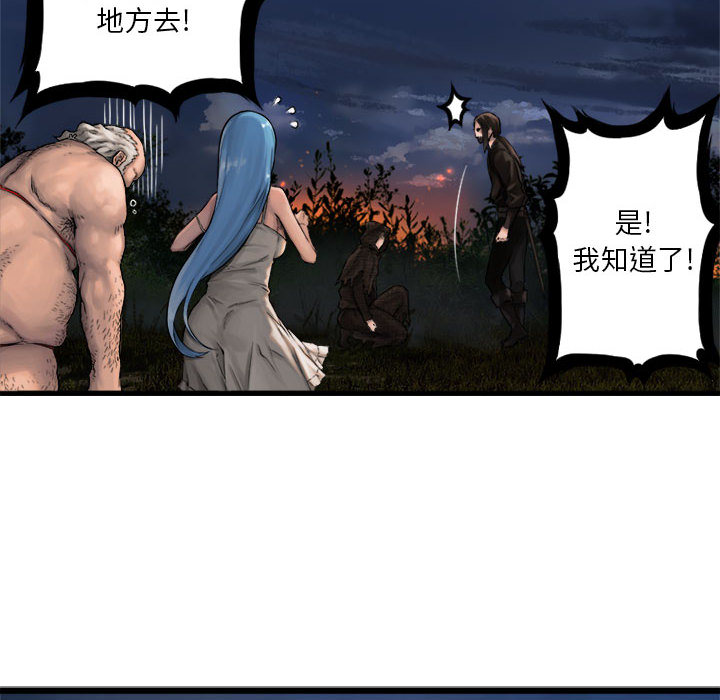 [韩国漫画] 她的召唤兽 奇幻,巨乳大奶#[72P]-30