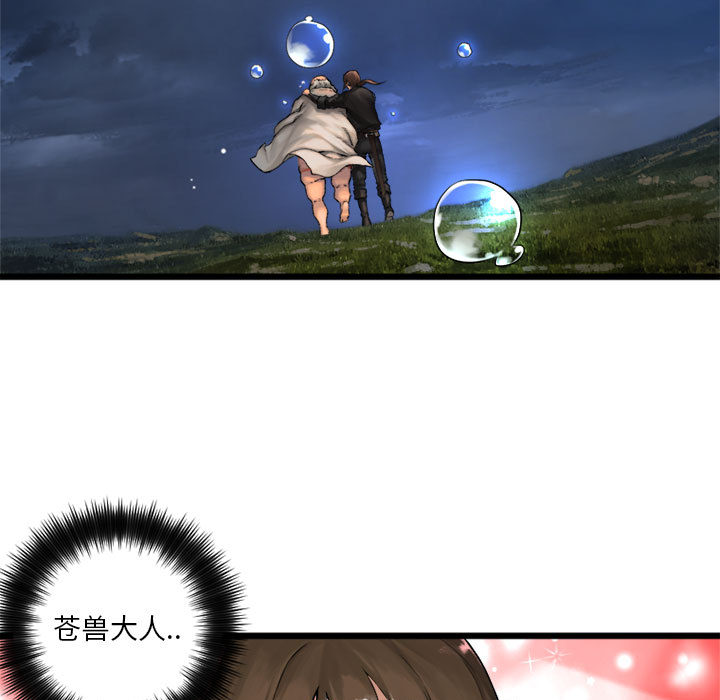 [韩国漫画] 她的召唤兽 奇幻,巨乳大奶#[72P]-31