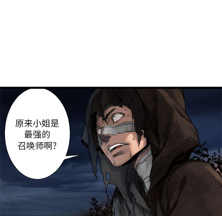 [韩国漫画] 她的召唤兽 奇幻,巨乳大奶#[72P]-38