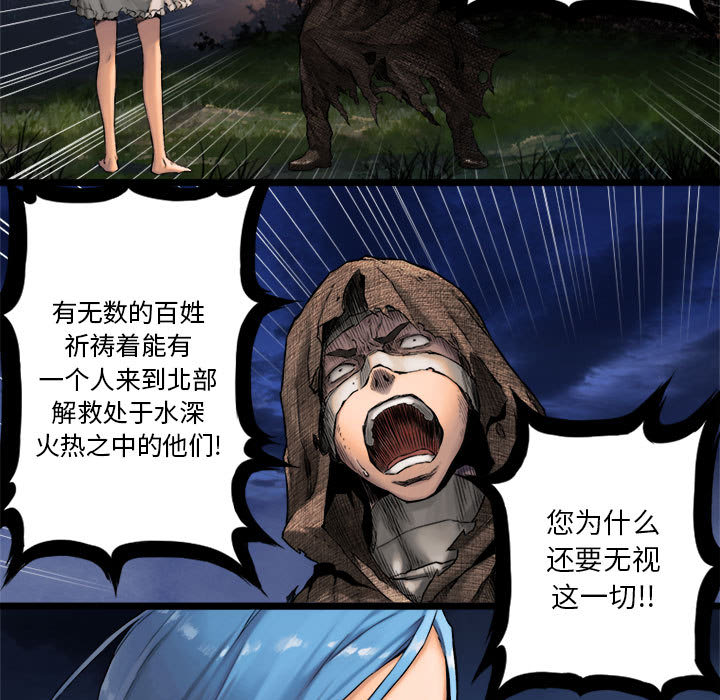 [韩国漫画] 她的召唤兽 奇幻,巨乳大奶#[72P]-41