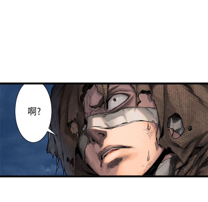 [韩国漫画] 她的召唤兽 奇幻,巨乳大奶#[72P]-45