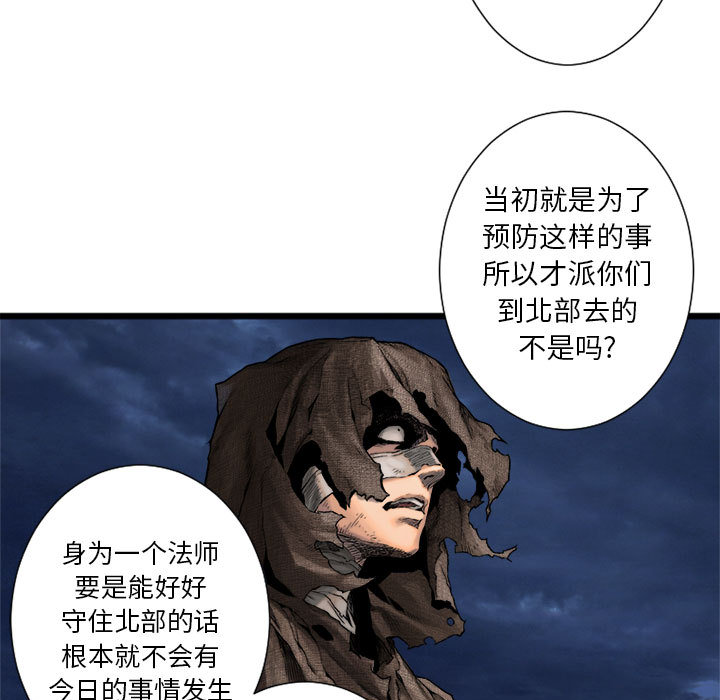 [韩国漫画] 她的召唤兽 奇幻,巨乳大奶#[72P]-47