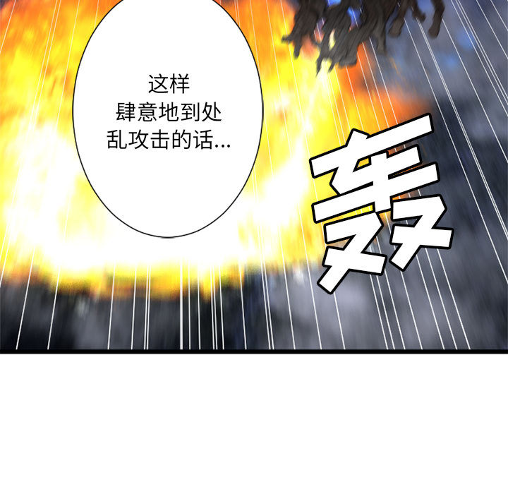 [韩国漫画] 她的召唤兽 奇幻,巨乳大奶#[72P]-5