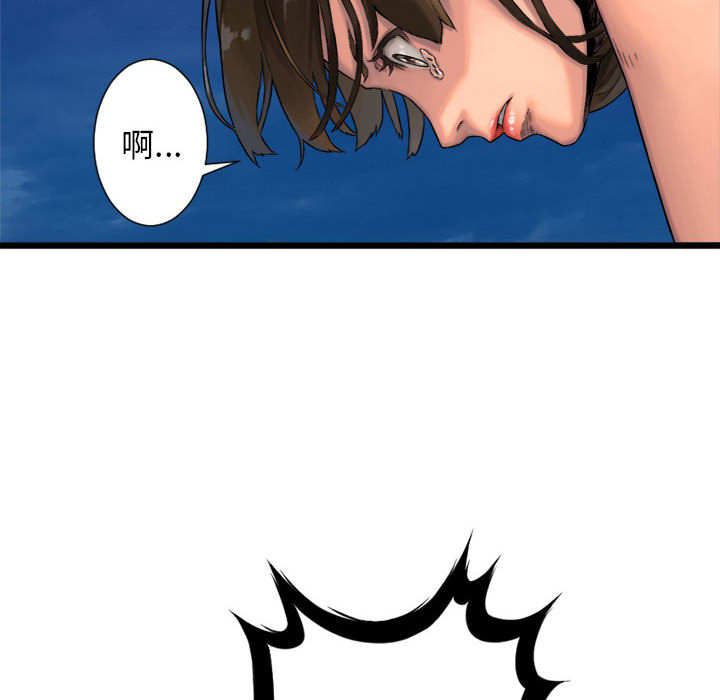 [韩国漫画] 她的召唤兽 奇幻,巨乳大奶#[72P]-52
