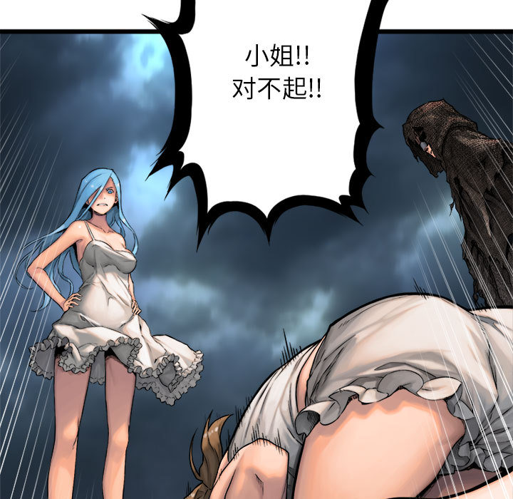 [韩国漫画] 她的召唤兽 奇幻,巨乳大奶#[72P]-53