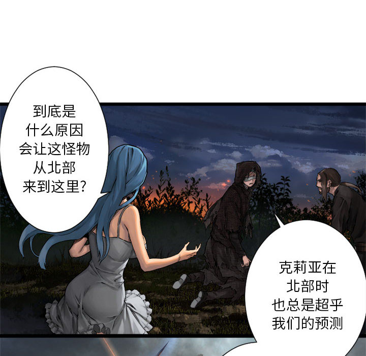 [韩国漫画] 她的召唤兽 奇幻,巨乳大奶#[72P]-6