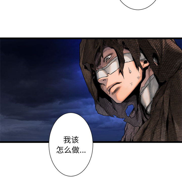 [韩国漫画] 她的召唤兽 奇幻,巨乳大奶#[72P]-62
