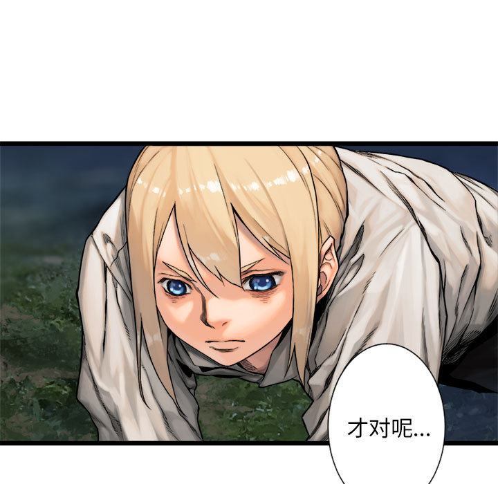 [韩国漫画] 她的召唤兽 奇幻,巨乳大奶#[72P]-63