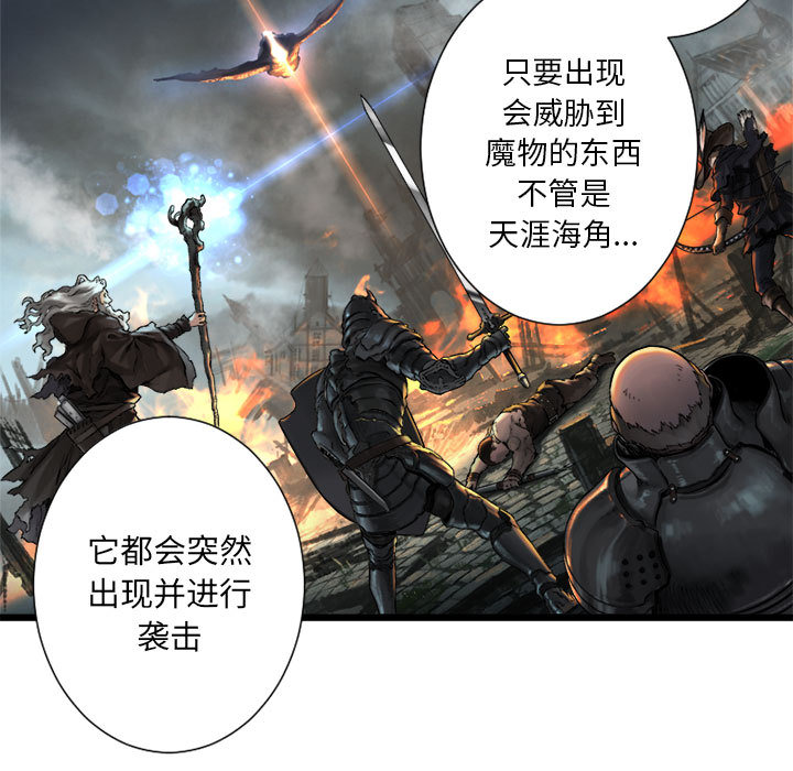 [韩国漫画] 她的召唤兽 奇幻,巨乳大奶#[72P]-7