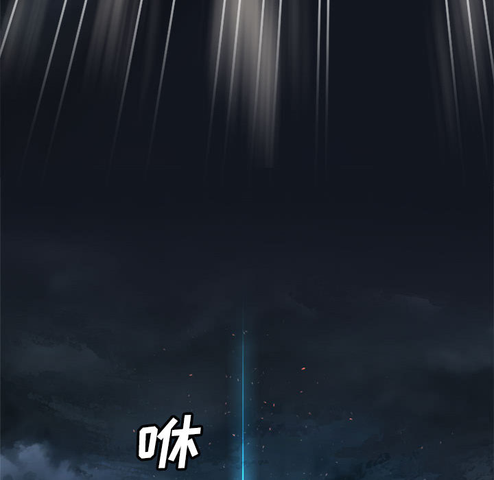 [韩国漫画] 她的召唤兽 奇幻,巨乳大奶#[74P]-27