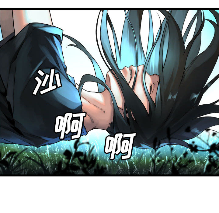 [韩国漫画] 她的召唤兽 奇幻,巨乳大奶#[74P]-32