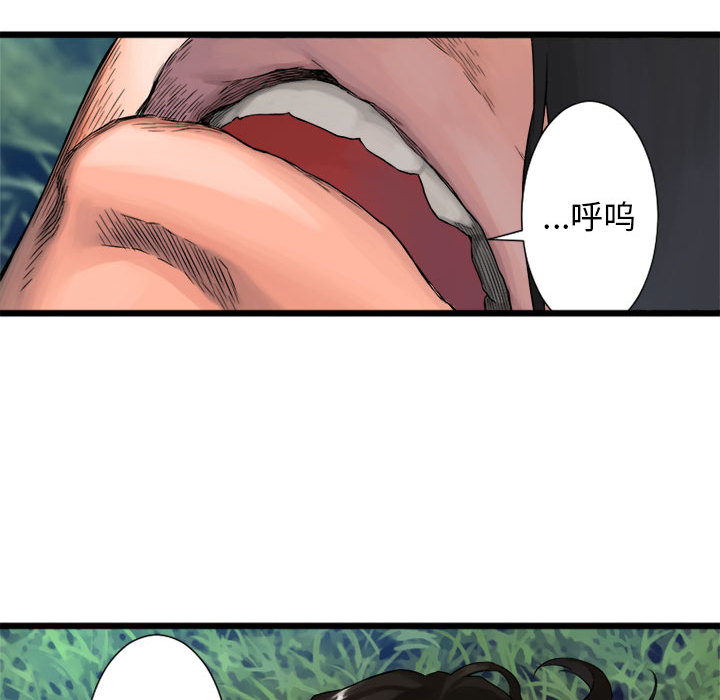 [韩国漫画] 她的召唤兽 奇幻,巨乳大奶#[74P]-36