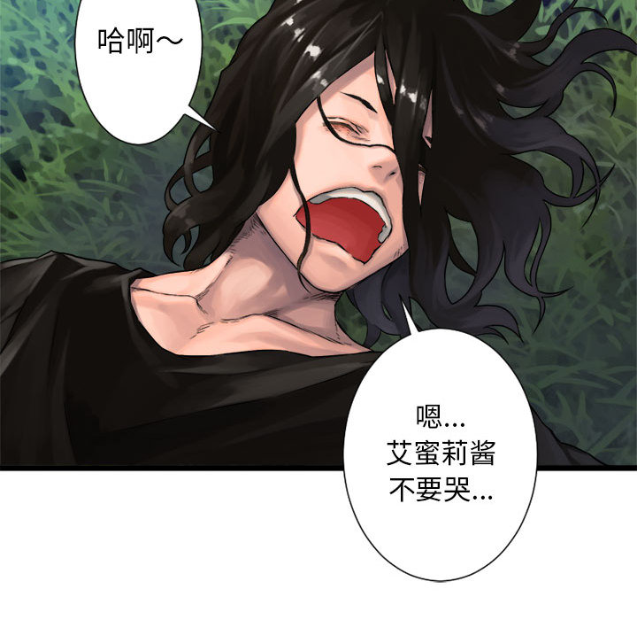[韩国漫画] 她的召唤兽 奇幻,巨乳大奶#[74P]-37