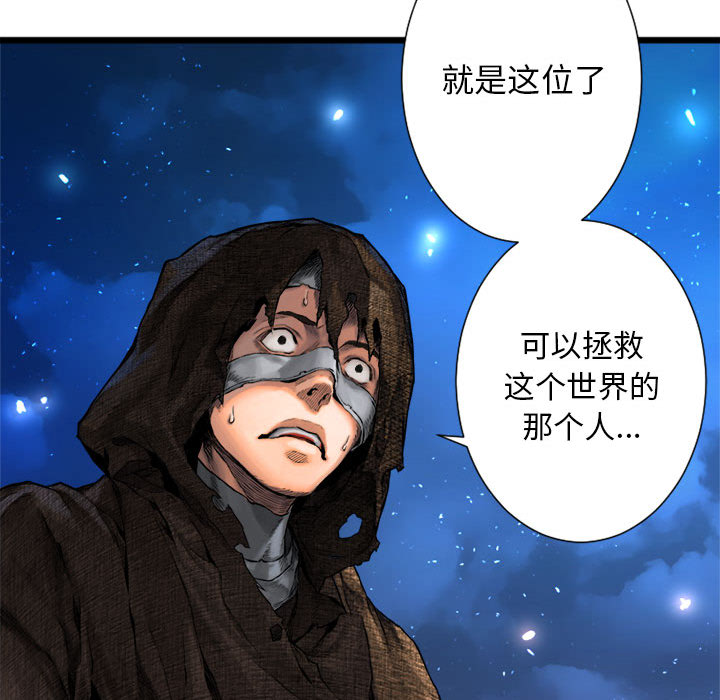 [韩国漫画] 她的召唤兽 奇幻,巨乳大奶#[74P]-41