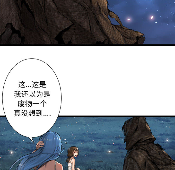[韩国漫画] 她的召唤兽 奇幻,巨乳大奶#[74P]-42