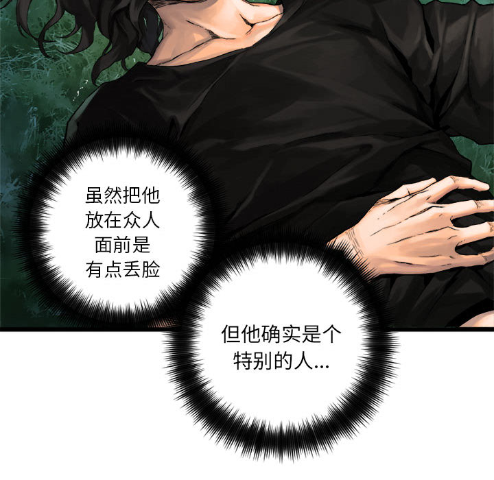 [韩国漫画] 她的召唤兽 奇幻,巨乳大奶#[74P]-45