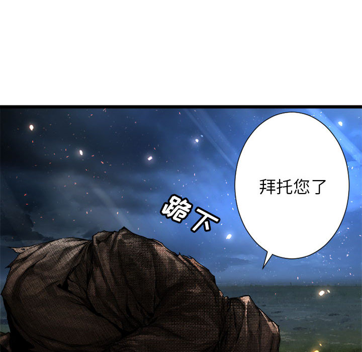 [韩国漫画] 她的召唤兽 奇幻,巨乳大奶#[74P]-46