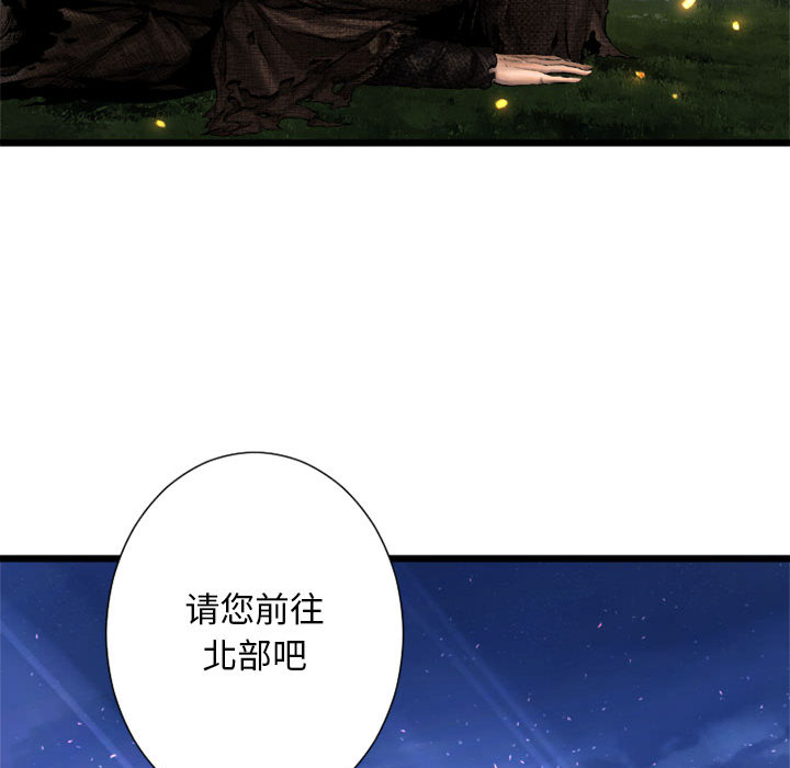 [韩国漫画] 她的召唤兽 奇幻,巨乳大奶#[74P]-47