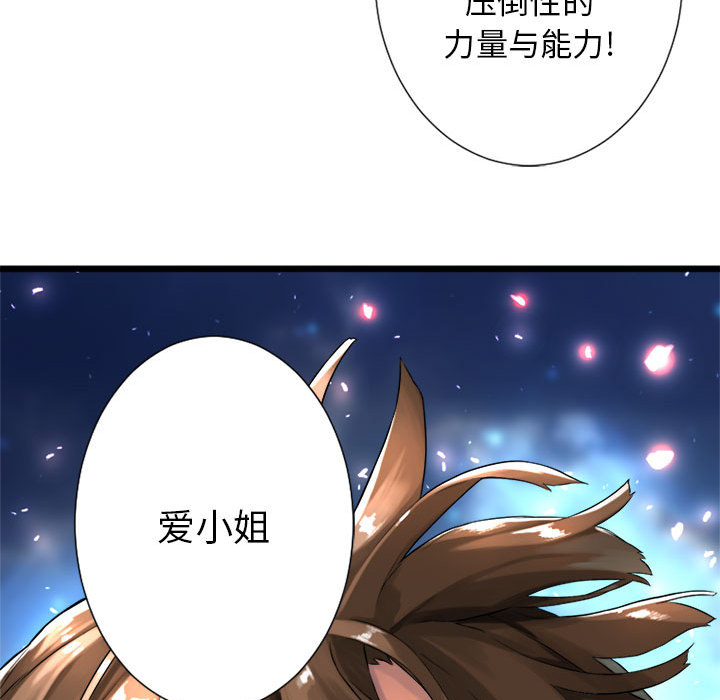 [韩国漫画] 她的召唤兽 奇幻,巨乳大奶#[74P]-49