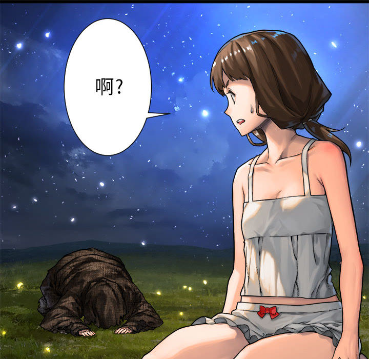 [韩国漫画] 她的召唤兽 奇幻,巨乳大奶#[74P]-52