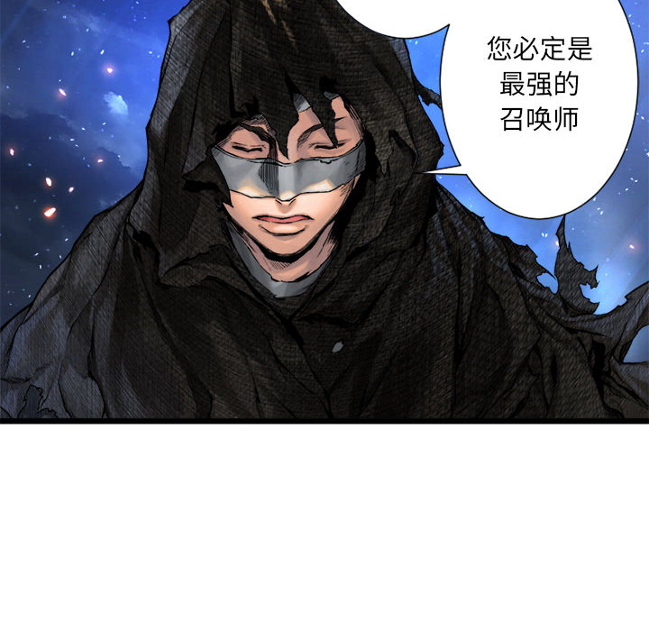 [韩国漫画] 她的召唤兽 奇幻,巨乳大奶#[74P]-56