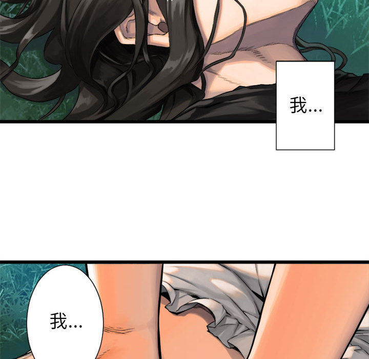 [韩国漫画] 她的召唤兽 奇幻,巨乳大奶#[74P]-60