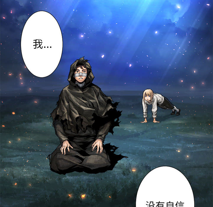 [韩国漫画] 她的召唤兽 奇幻,巨乳大奶#[74P]-62