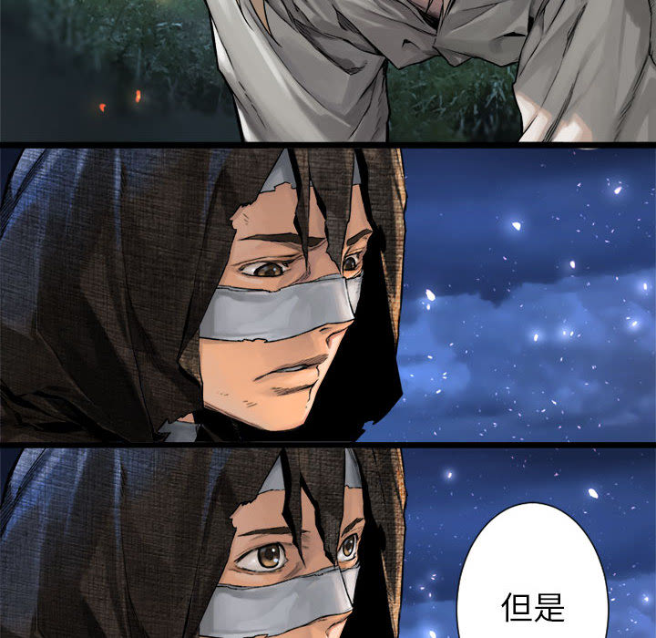 [韩国漫画] 她的召唤兽 奇幻,巨乳大奶#[74P]-64