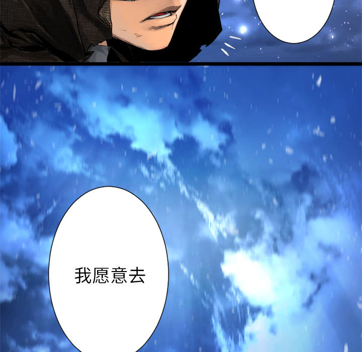 [韩国漫画] 她的召唤兽 奇幻,巨乳大奶#[74P]-65