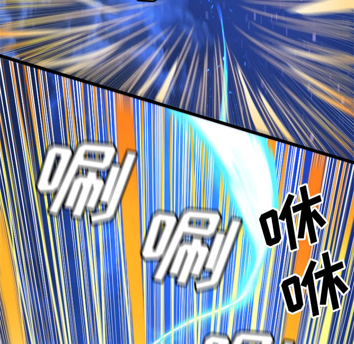 [韩国漫画] 她的召唤兽 奇幻,巨乳大奶#[74P]-7