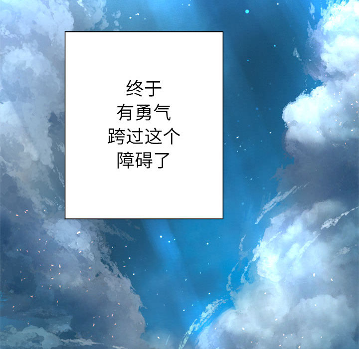 [韩国漫画] 她的召唤兽 奇幻,巨乳大奶#[74P]-71