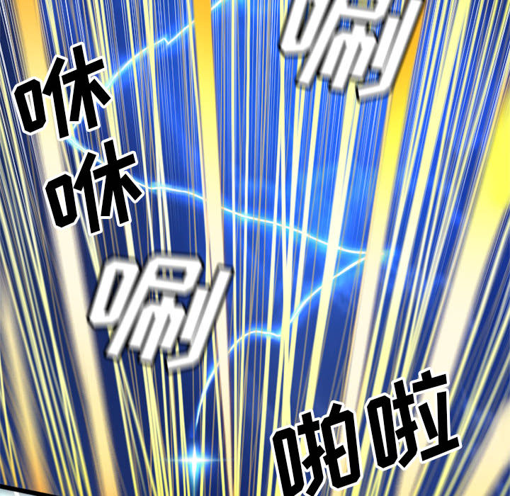 [韩国漫画] 她的召唤兽 奇幻,巨乳大奶#[74P]-8