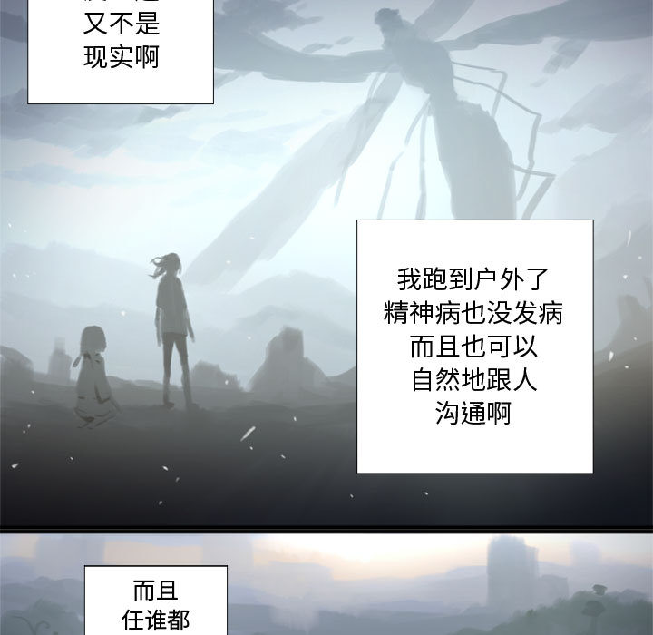 [韩国漫画] 她的召唤兽 奇幻,巨乳大奶#[90P]-15
