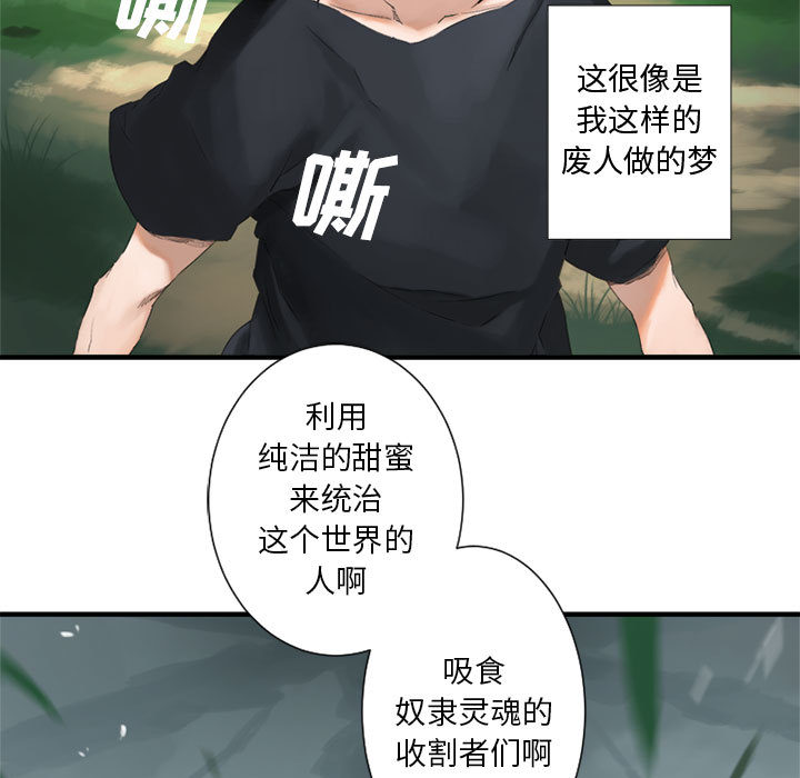 [韩国漫画] 她的召唤兽 奇幻,巨乳大奶#[90P]-17