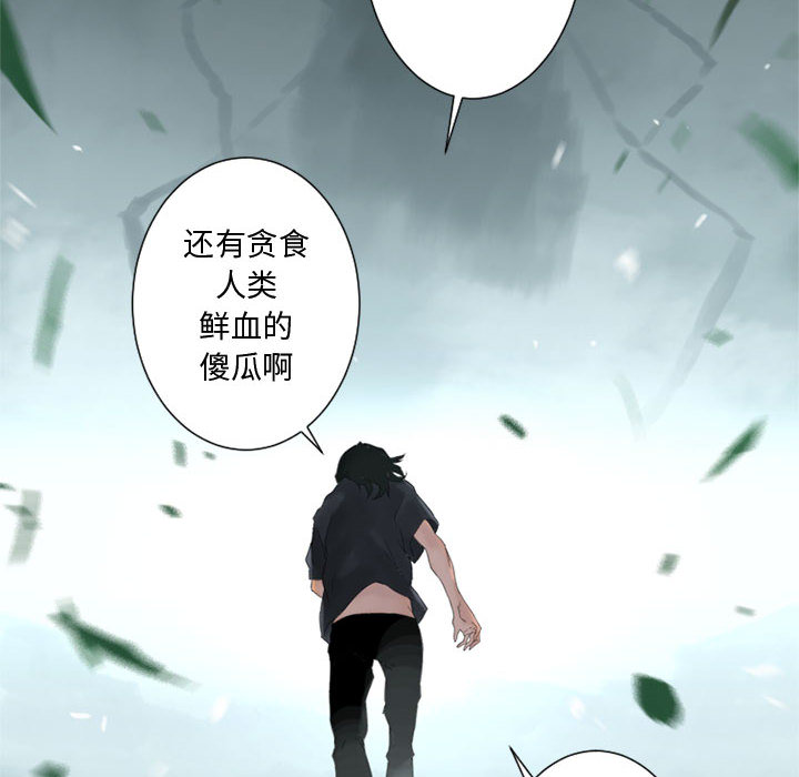 [韩国漫画] 她的召唤兽 奇幻,巨乳大奶#[90P]-18