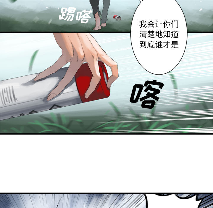 [韩国漫画] 她的召唤兽 奇幻,巨乳大奶#[90P]-19