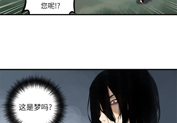 [韩国漫画] 她的召唤兽 奇幻,巨乳大奶#[90P]-2