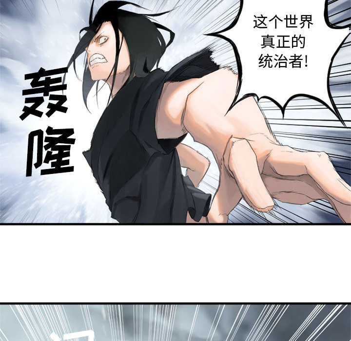 [韩国漫画] 她的召唤兽 奇幻,巨乳大奶#[90P]-20
