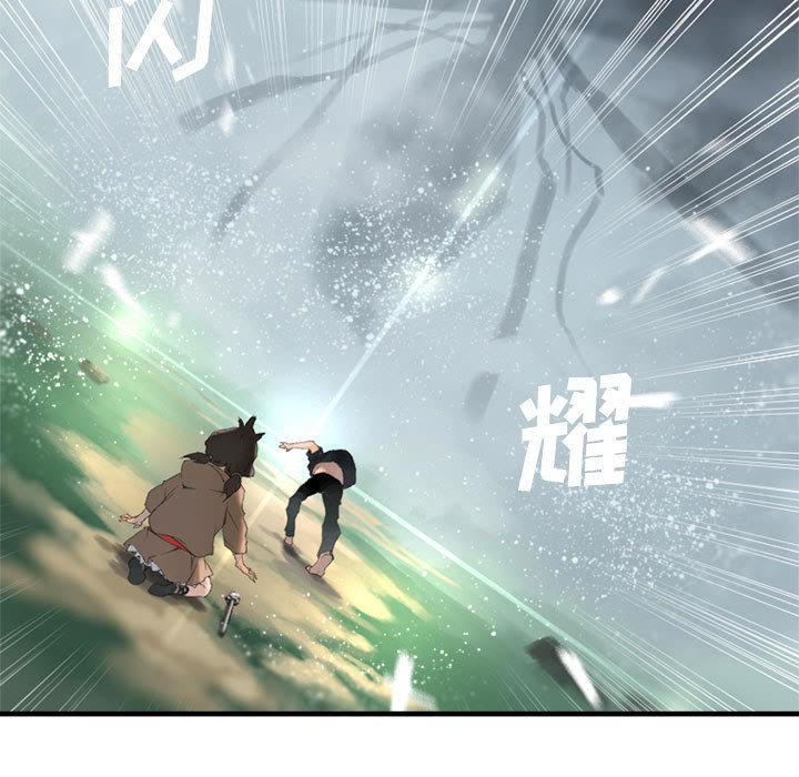 [韩国漫画] 她的召唤兽 奇幻,巨乳大奶#[90P]-21
