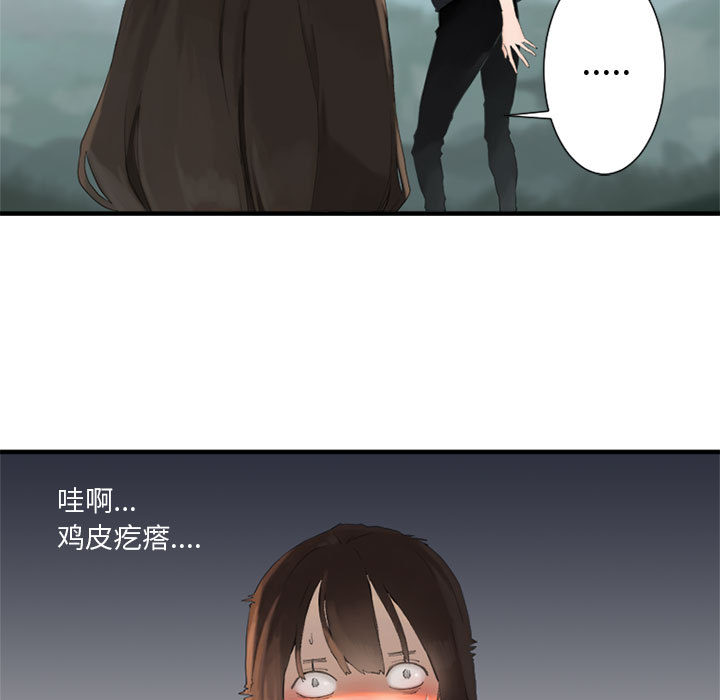 [韩国漫画] 她的召唤兽 奇幻,巨乳大奶#[90P]-25