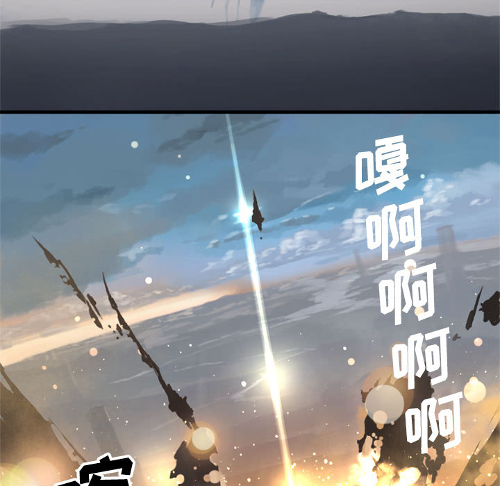 [韩国漫画] 她的召唤兽 奇幻,巨乳大奶#[90P]-29