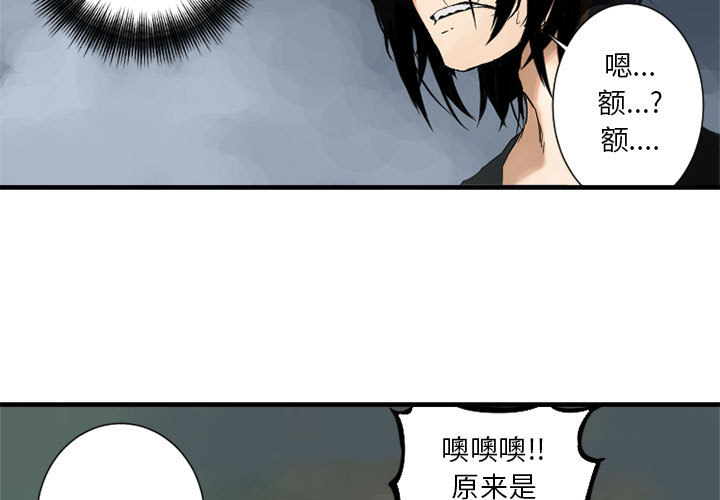[韩国漫画] 她的召唤兽 奇幻,巨乳大奶#[90P]-3