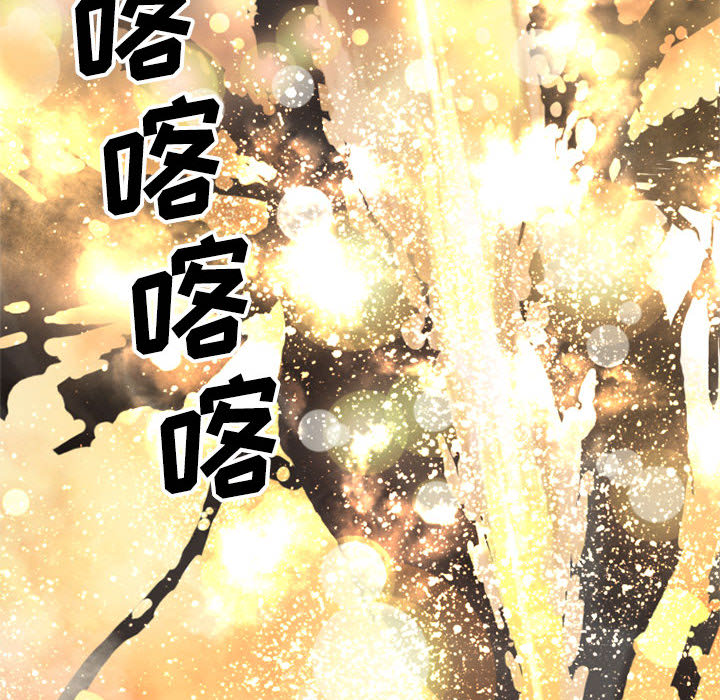[韩国漫画] 她的召唤兽 奇幻,巨乳大奶#[90P]-30
