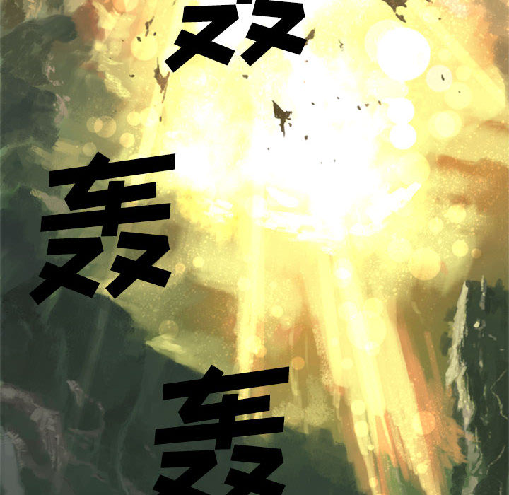 [韩国漫画] 她的召唤兽 奇幻,巨乳大奶#[90P]-32