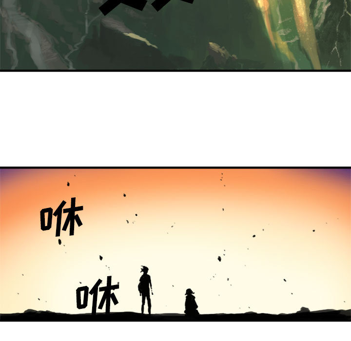 [韩国漫画] 她的召唤兽 奇幻,巨乳大奶#[90P]-33