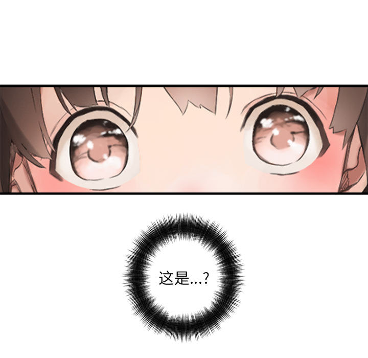 [韩国漫画] 她的召唤兽 奇幻,巨乳大奶#[90P]-35