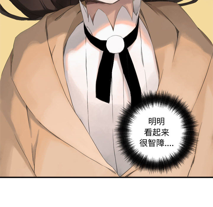 [韩国漫画] 她的召唤兽 奇幻,巨乳大奶#[90P]-38