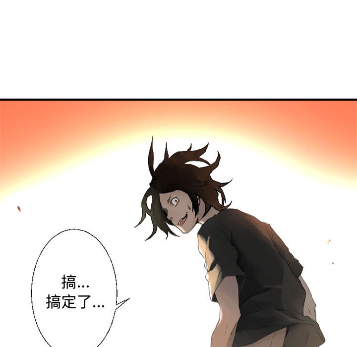 [韩国漫画] 她的召唤兽 奇幻,巨乳大奶#[90P]-39