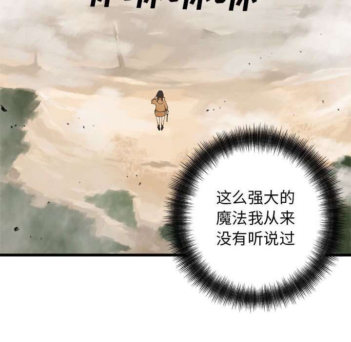 [韩国漫画] 她的召唤兽 奇幻,巨乳大奶#[90P]-46
