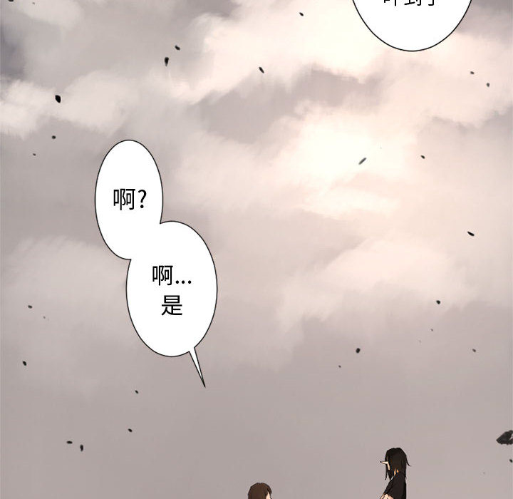 [韩国漫画] 她的召唤兽 奇幻,巨乳大奶#[90P]-50